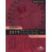 ASME BPVC-IID-Metric-2019